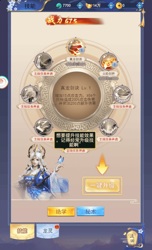 图片[7]|【九州之绿野仙踪平台币内购版】2025最新整理单机一键即玩镜像端|不死鸟资源网