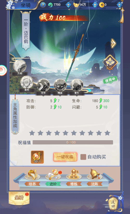 图片[9]|【九州之绿野仙踪平台币内购版】2025最新整理单机一键即玩镜像端|不死鸟资源网