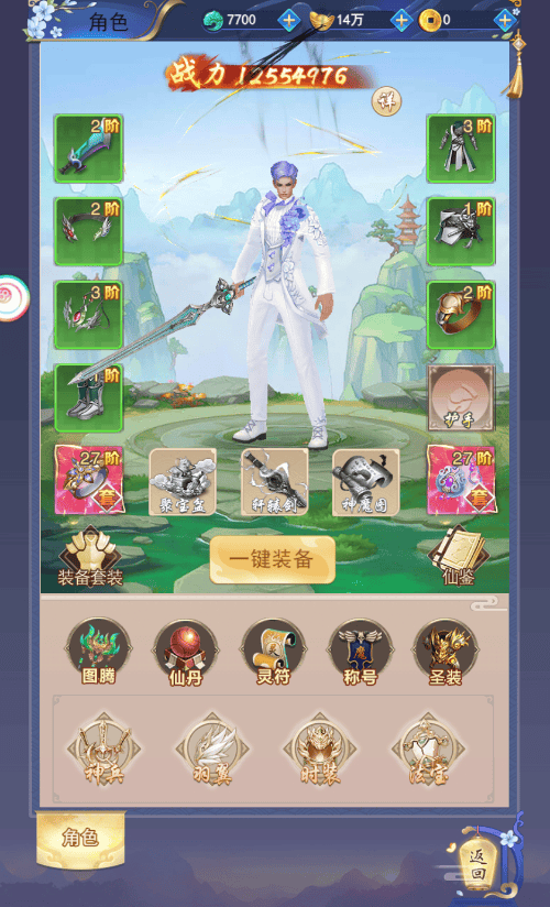 图片[10]|【九州之绿野仙踪平台币内购版】2025最新整理单机一键即玩镜像端|不死鸟资源网