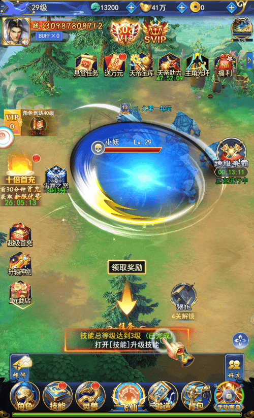 图片[11]|【九州之绿野仙踪平台币内购版】2025最新整理单机一键即玩镜像端|不死鸟资源网