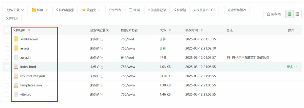图片[2]|AIresume开源项目新增AI简历拷打功能（内有宝塔部署教程）|不死鸟资源网
