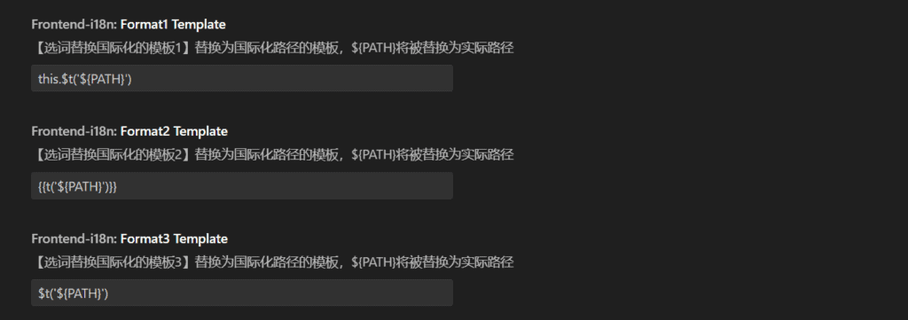 图片[9]|解决前端国际化中繁琐的操作，吾有一计！|不死鸟资源网