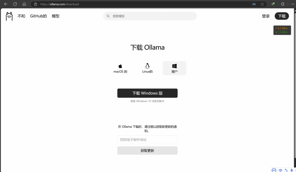图片[2]|干货，普通人最简单本地部署DeepSeek R1大模型的教程|不死鸟资源网