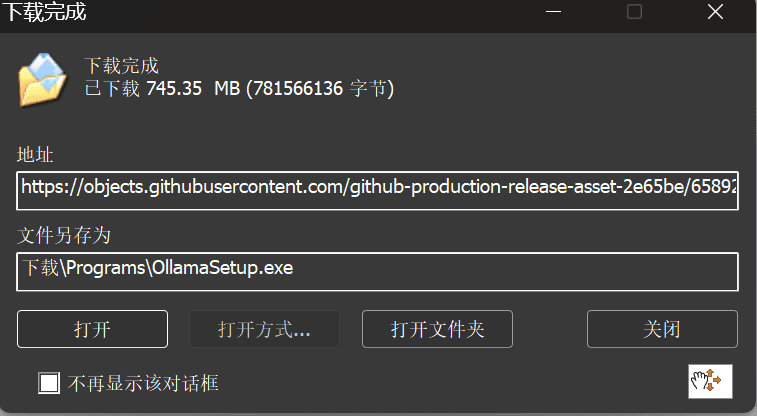 图片[4]|干货，普通人最简单本地部署DeepSeek R1大模型的教程|不死鸟资源网