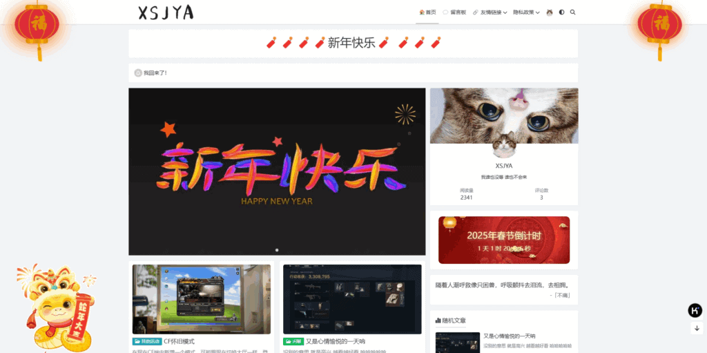 网站左下角小蛇源码|不死鸟资源网