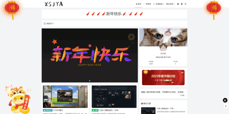 网站左下角小蛇源码|不死鸟资源网