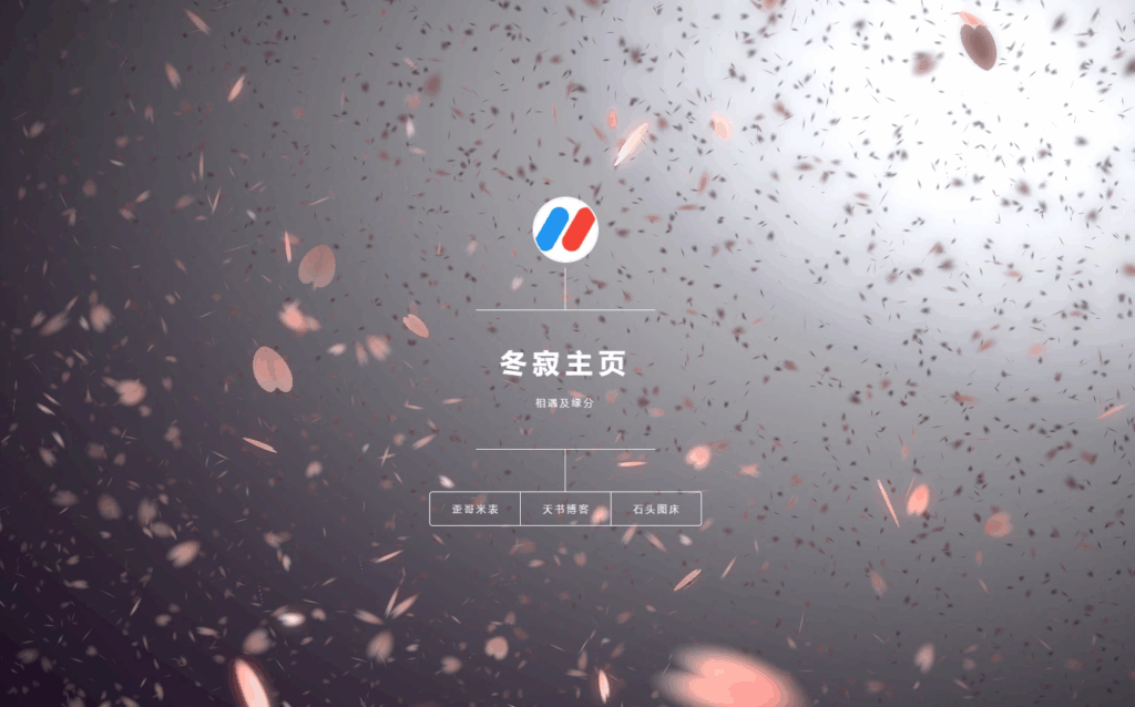 偶得一个新主页，分享下|不死鸟资源网
