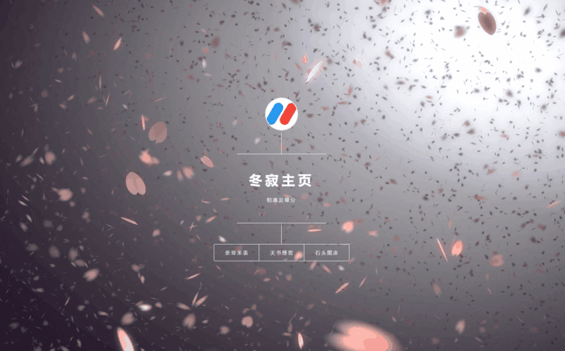 偶得一个新主页，分享下|不死鸟资源网