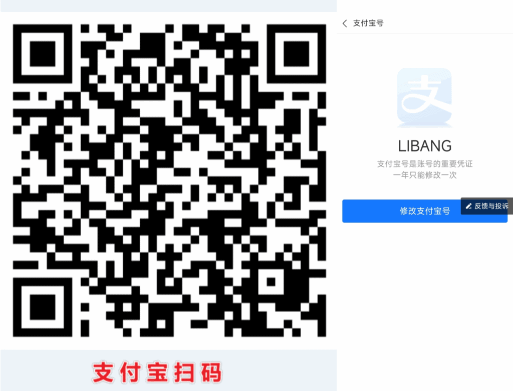 在别的论坛搬运的，最新支付宝号开通方法|不死鸟资源网