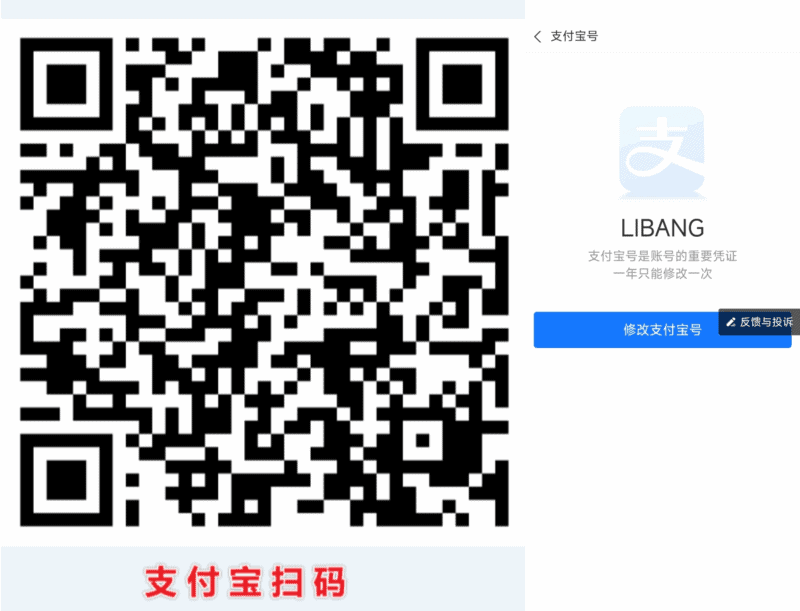 在别的论坛搬运的，最新支付宝号开通方法|不死鸟资源网