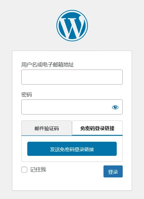 WordPress登录页面添加邮件验证码登录&一次性免密码登录方式|不死鸟资源网