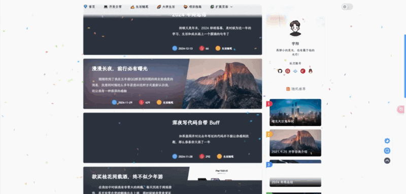 转发//ThriveX 博客管理系统|不死鸟资源网