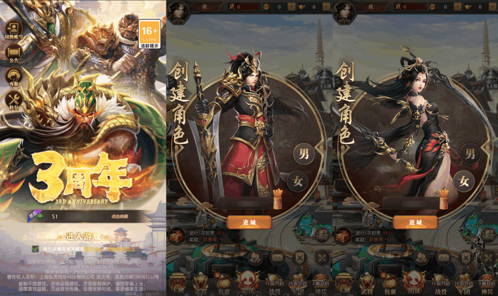 稀有卡牌回合手游【铁杆三国5魂系版】2025最新整理Linux手工服务端|不死鸟资源网
