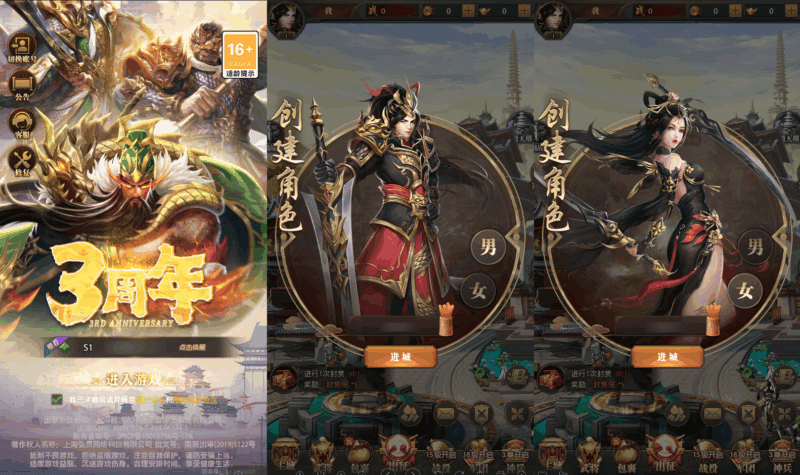 稀有卡牌回合手游【铁杆三国5魂系版】2025最新整理Linux手工服务端|不死鸟资源网