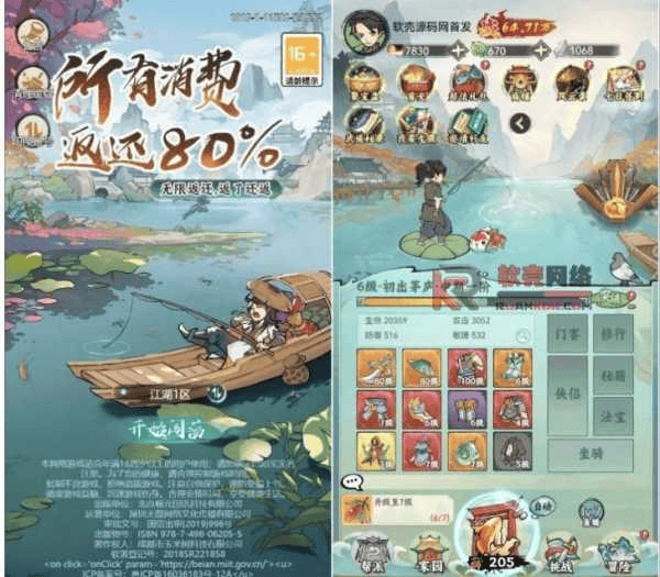 【江湖大侠代金券内购H5】Linux服务器端+完美开服+物品后台+视频搭建教程|不死鸟资源网