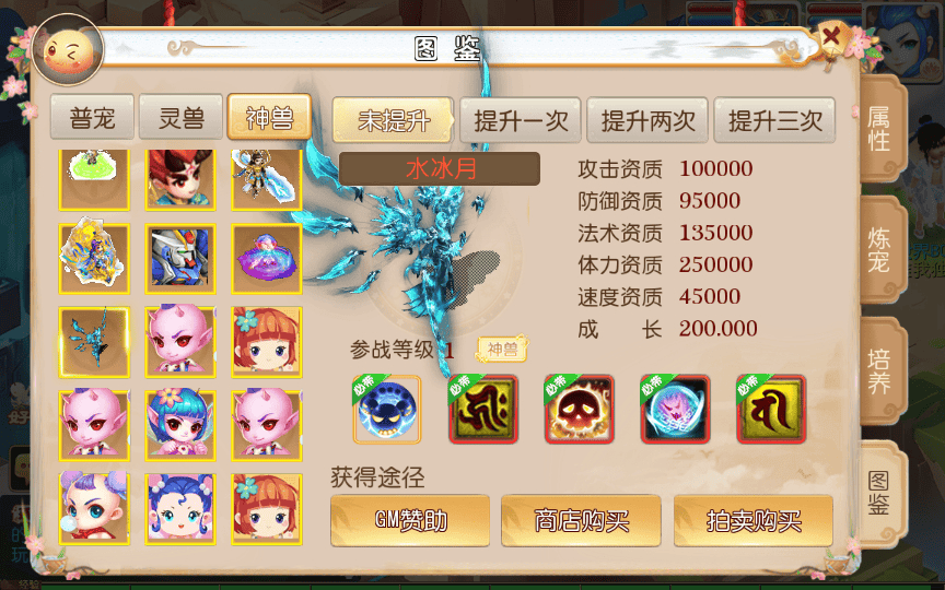 图片[5]|MT3换皮梦幻【梦十一澎湃西游尊享挂机版】2025最新整理单机一键即玩镜像服务端|不死鸟资源网