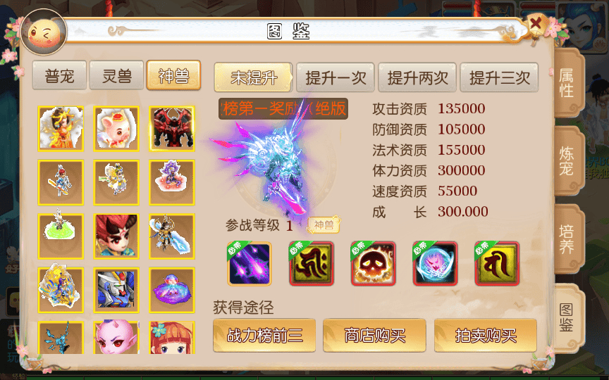 图片[6]|MT3换皮梦幻【梦十一澎湃西游尊享挂机版】2025最新整理单机一键即玩镜像服务端|不死鸟资源网
