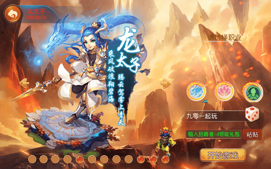 图片[10]|MT3换皮梦幻【梦十一澎湃西游尊享挂机版】2025最新整理单机一键即玩镜像服务端|不死鸟资源网