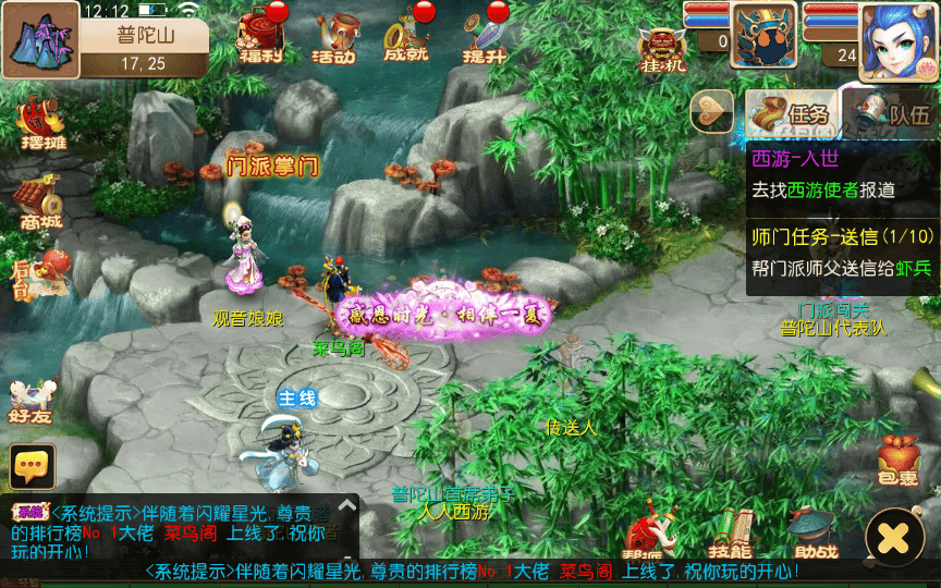 图片[11]|MT3换皮梦幻【梦十一澎湃西游尊享挂机版】2025最新整理单机一键即玩镜像服务端|不死鸟资源网
