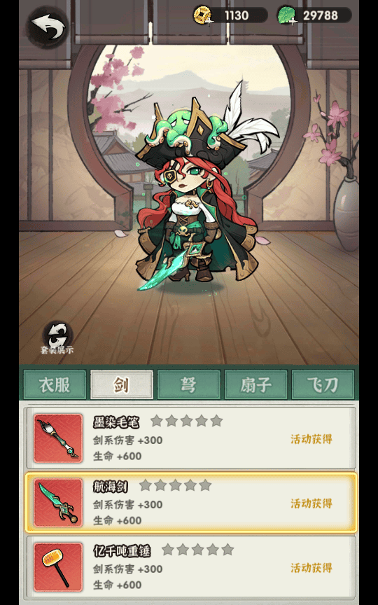 图片[4]|2025武侠割草动作手游《江湖磨叽大侠》：一键即玩+Linux双端|不死鸟资源网