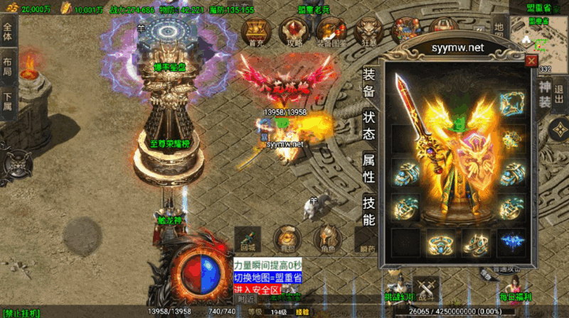 【传奇手游之180苍月传奇[白猪3]免授权版】经典三职业复古特色战神引擎传奇手游|不死鸟资源网