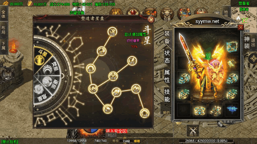 图片[4]|【传奇手游之180苍月传奇[白猪3]免授权版】经典三职业复古特色战神引擎传奇手游|不死鸟资源网