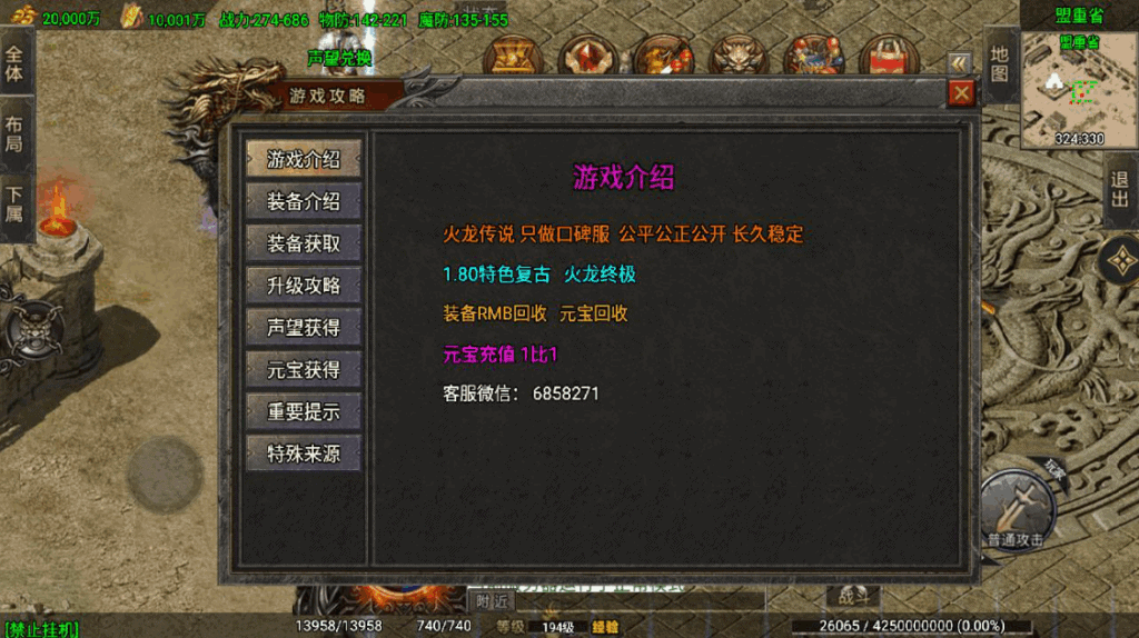 图片[6]|【传奇手游之180苍月传奇[白猪3]免授权版】经典三职业复古特色战神引擎传奇手游|不死鸟资源网