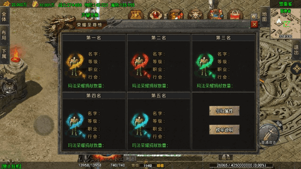 图片[8]|【传奇手游之180苍月传奇[白猪3]免授权版】经典三职业复古特色战神引擎传奇手游|不死鸟资源网