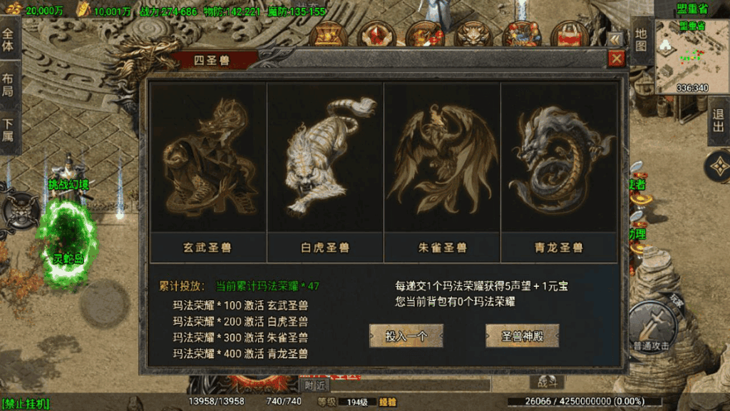 图片[11]|【传奇手游之180苍月传奇[白猪3]免授权版】经典三职业复古特色战神引擎传奇手游|不死鸟资源网