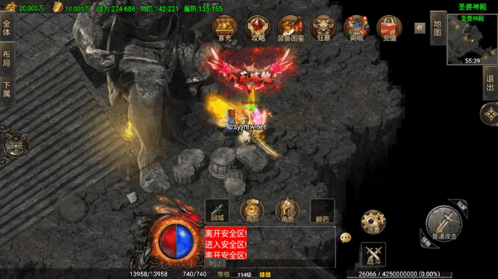 图片[12]|【传奇手游之180苍月传奇[白猪3]免授权版】经典三职业复古特色战神引擎传奇手游|不死鸟资源网