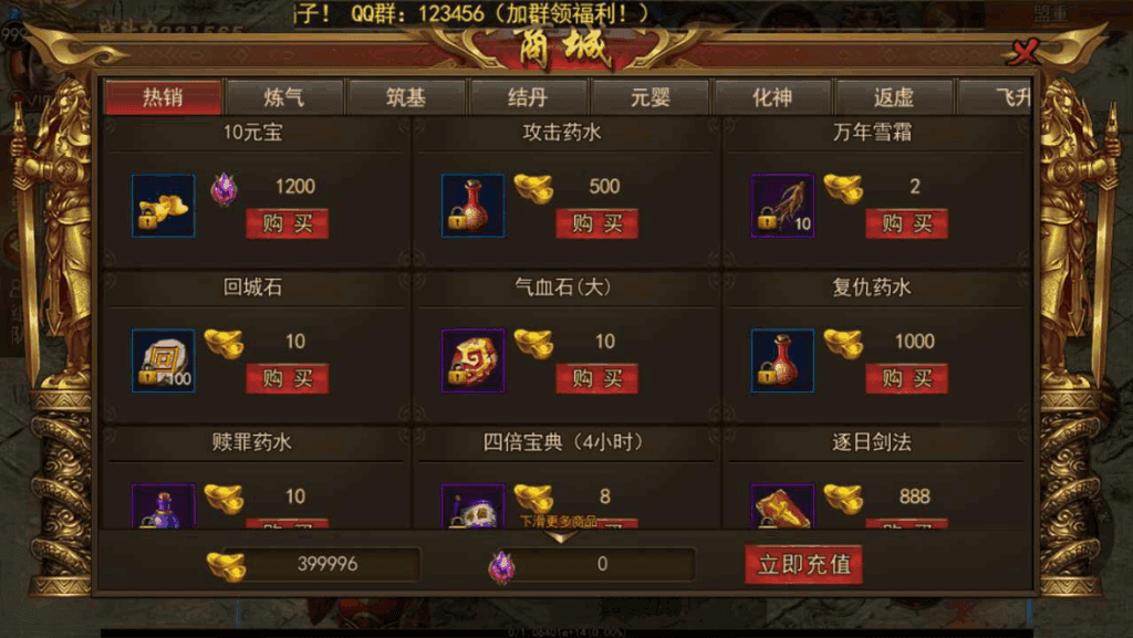 图片[4]|【白日门传奇之新兄弟传奇】单职业大型PK角色扮演类传奇手游|不死鸟资源网
