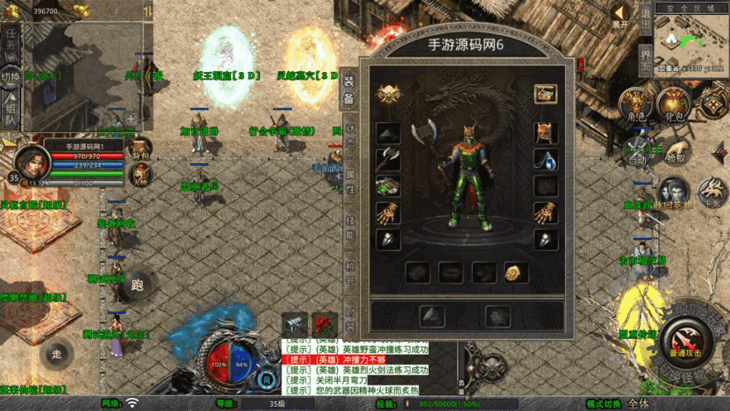 图片[3]|【加密防篡改+三端互通】XO引擎《180神话合击》三职业复古版|不死鸟资源网