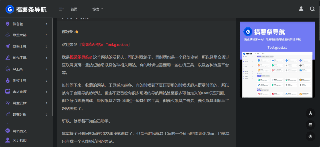 图片[2]|onenav导航源码wordpress主题源码手机平板自适应|不死鸟资源网