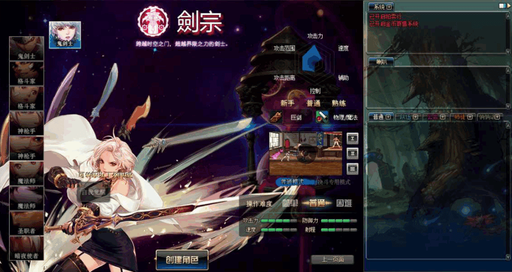 图片[3]|【2025首发】DOF-95起源雪舞全职业特效端游|不死鸟资源网