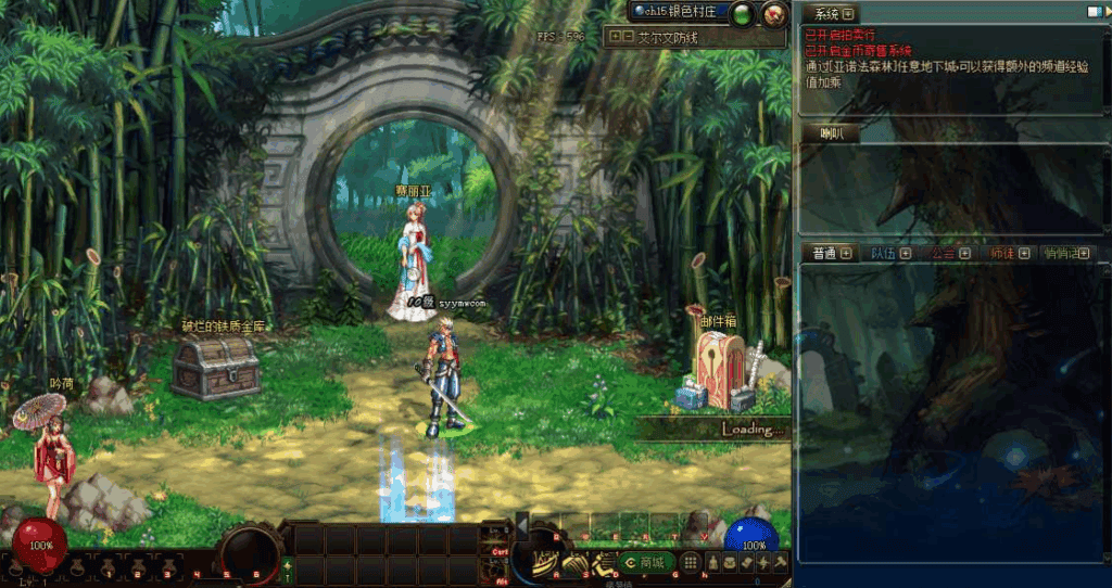 【2025新版】DOF-70神迹PRO版PVF|不死鸟资源网