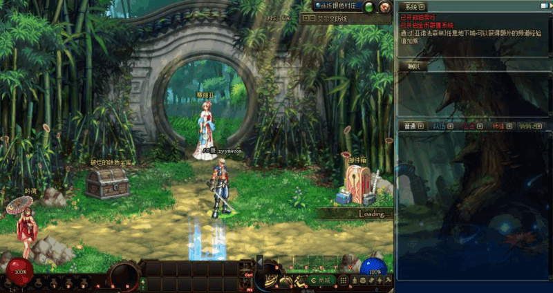 【2025新版】DOF-70神迹PRO版PVF|不死鸟资源网