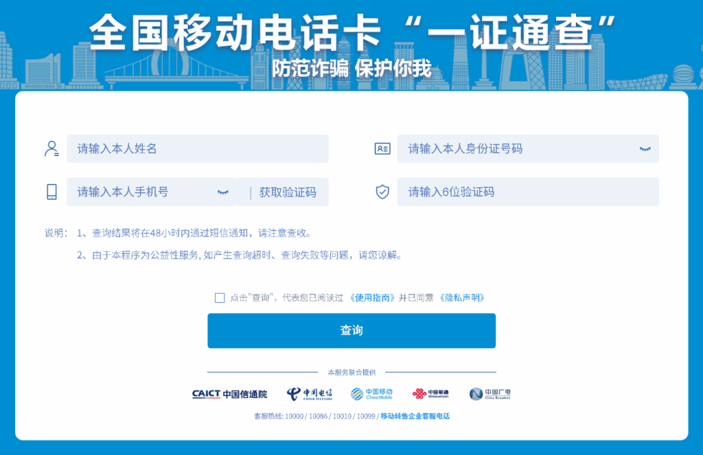 网上申卡自助撤单|不死鸟资源网