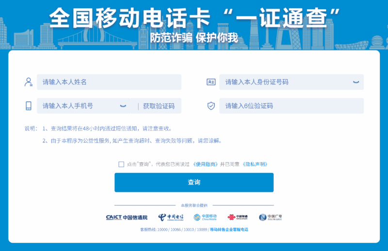 网上申卡自助撤单|不死鸟资源网