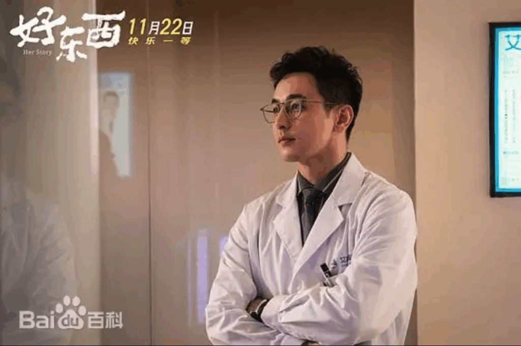 图片[2]|百科图片去水印版程序+油猴脚本|不死鸟资源网