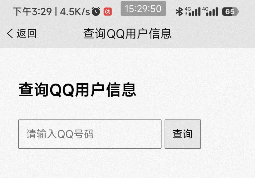 图片[2]|两款自用手机写代码的APP|不死鸟资源网