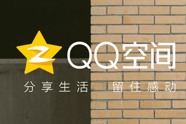 发现一项目，QQ空间历史记录删除了都能查看，说说，转发，相册|不死鸟资源网