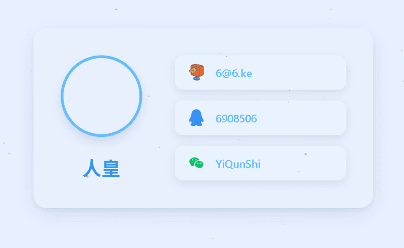 新个人主页源码分享|不死鸟资源网