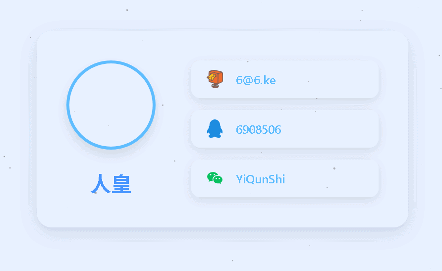 新个人主页源码分享|不死鸟资源网