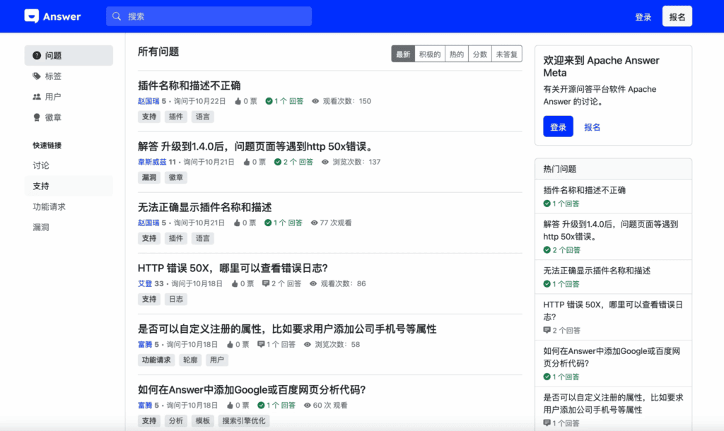 图片[4]|史上最全！整理目前市面上可用的开源论坛程序|不死鸟资源网