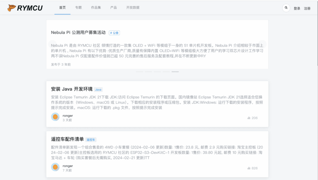 图片[5]|史上最全！整理目前市面上可用的开源论坛程序|不死鸟资源网