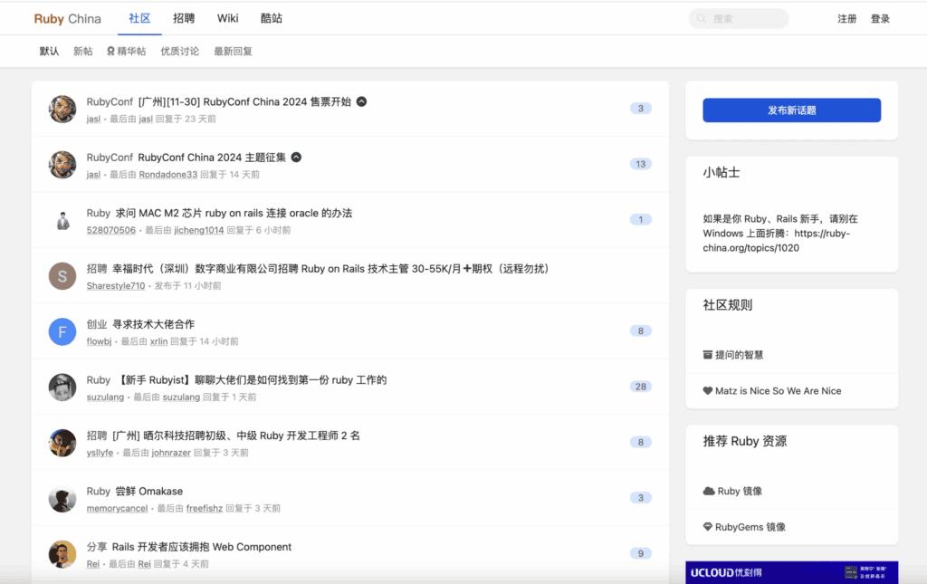 图片[14]|史上最全！整理目前市面上可用的开源论坛程序|不死鸟资源网