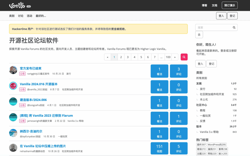 图片[15]|史上最全！整理目前市面上可用的开源论坛程序|不死鸟资源网