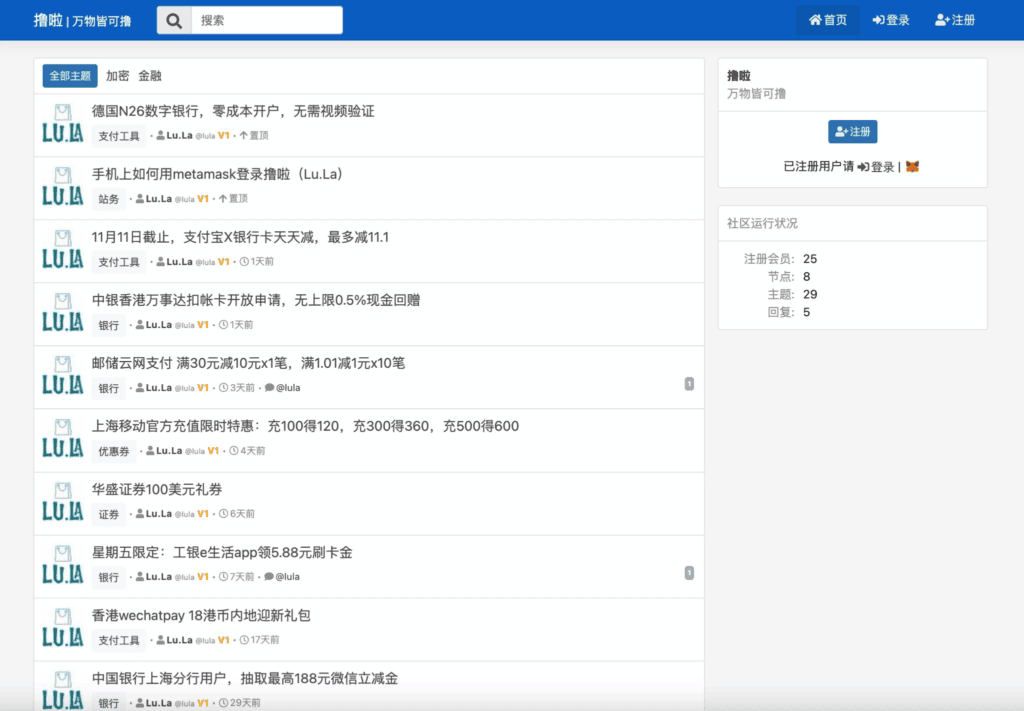 图片[24]|史上最全！整理目前市面上可用的开源论坛程序|不死鸟资源网