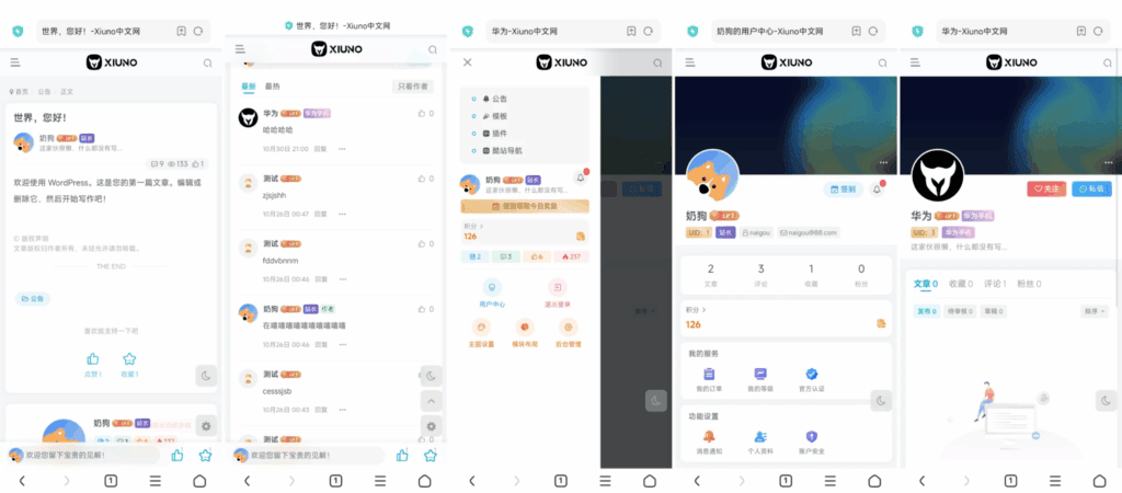 小更 子比主题 用户tag标签自定义插件|不死鸟资源网
