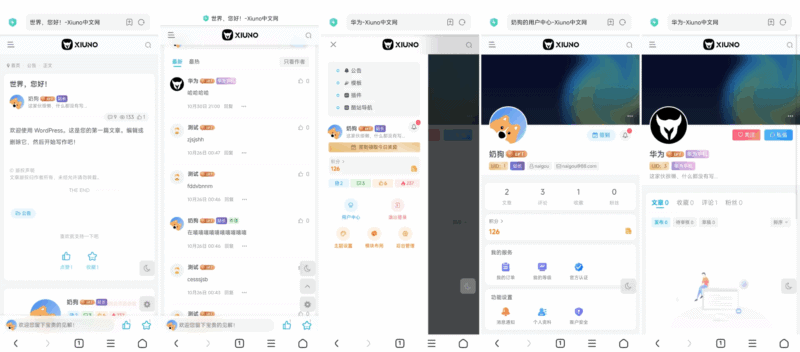 小更 子比主题 用户tag标签自定义插件|不死鸟资源网